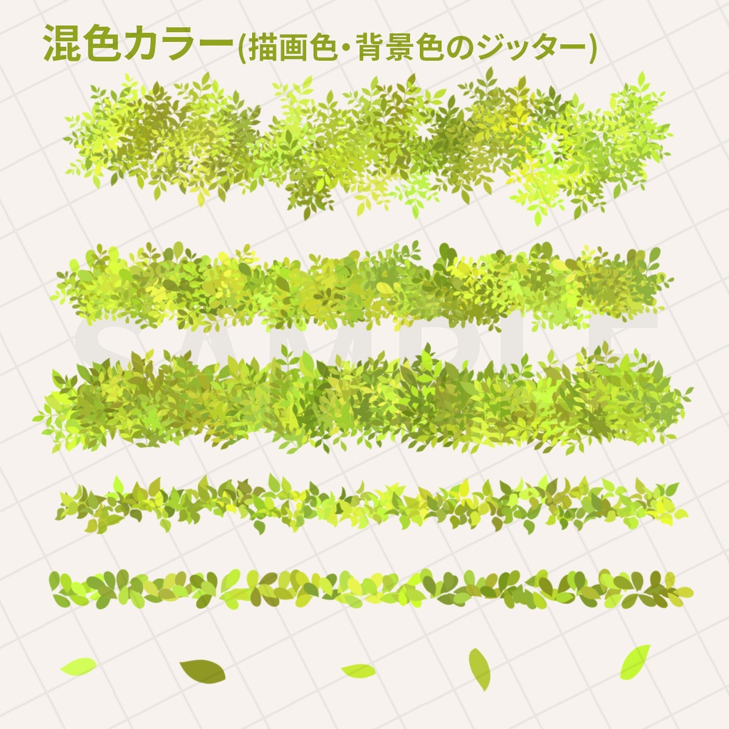 葉ブラシ 6種|Photoshop用