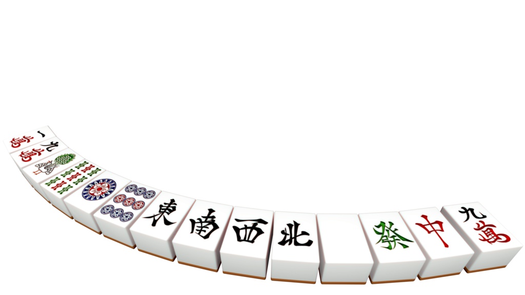 麻雀牌国士無双素材