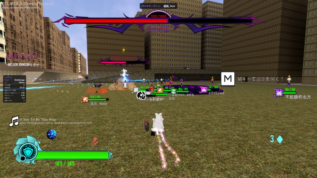 【無料】VRCT|VRChat Ecliptica 戦闘解析・DPS計測・HUD・OBS・OSC対応