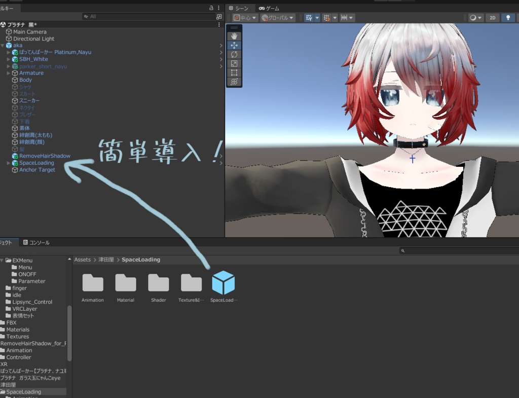 【VRChat想定】動く!Now Loading...ギミック【MA設定済み】