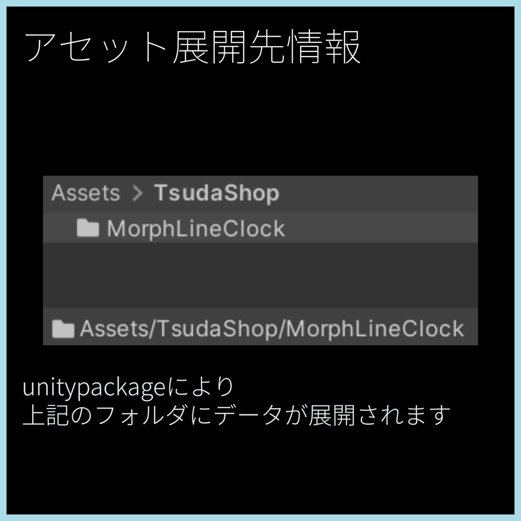【VRChatワールド時計】MorphLineClock【11月末までセール】