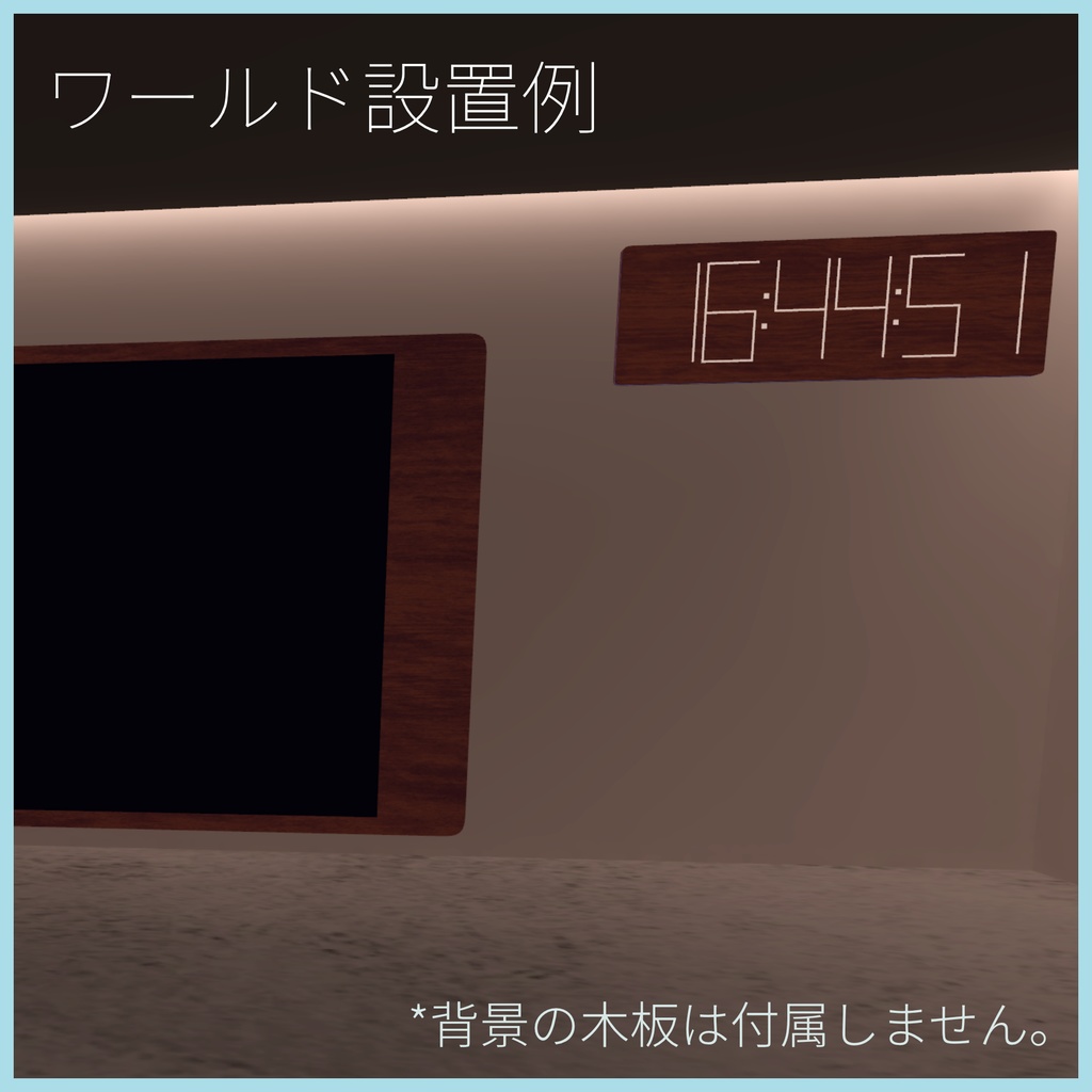 【VRChatワールド時計】MorphLineClock【11月末までセール】