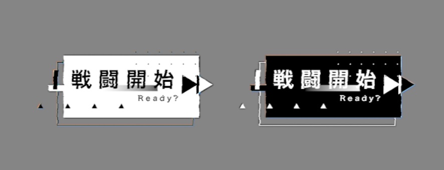 【APNG素材】戦闘開始カットイン2
