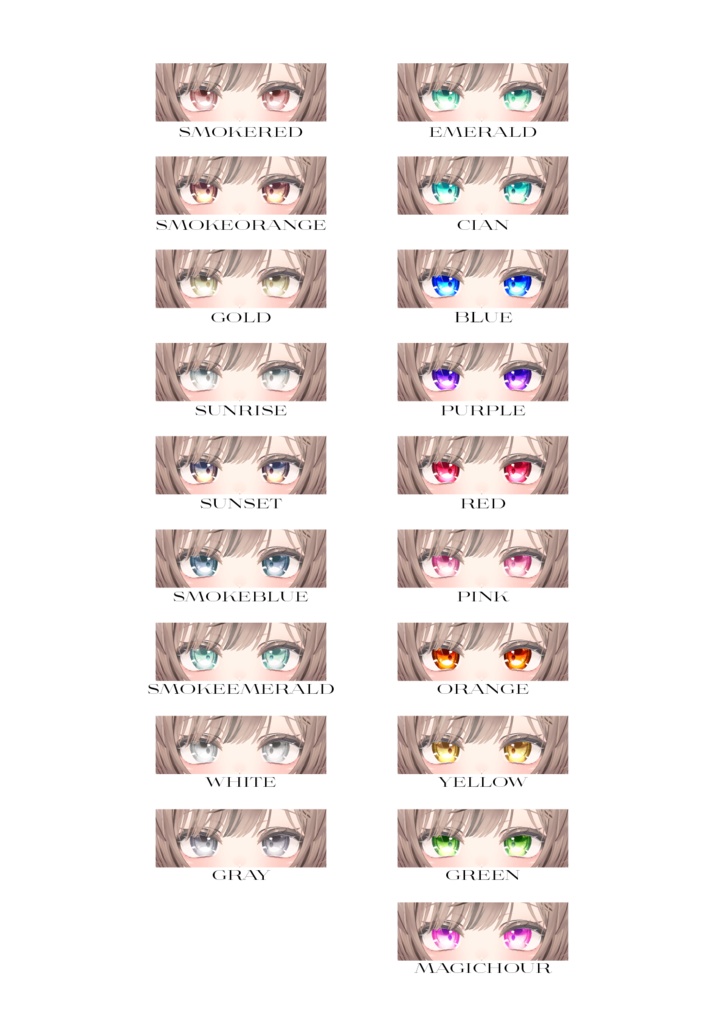 STAR POP SKY EYETEXTURE(19 color)【マヌカ/Manuka専用】