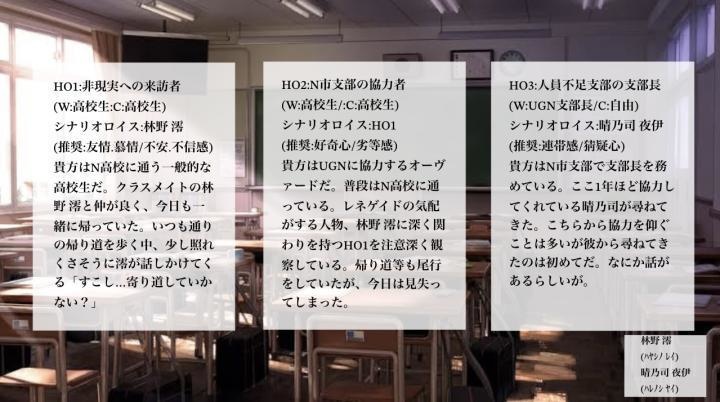 DX3rd-One step to hell-