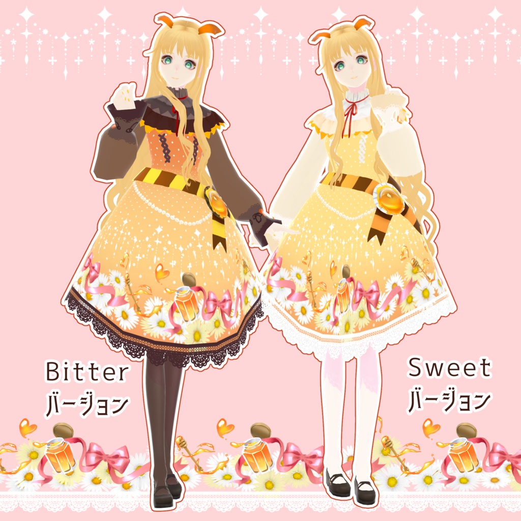 【ギミック付き】はちみつお着換えユニティちゃん