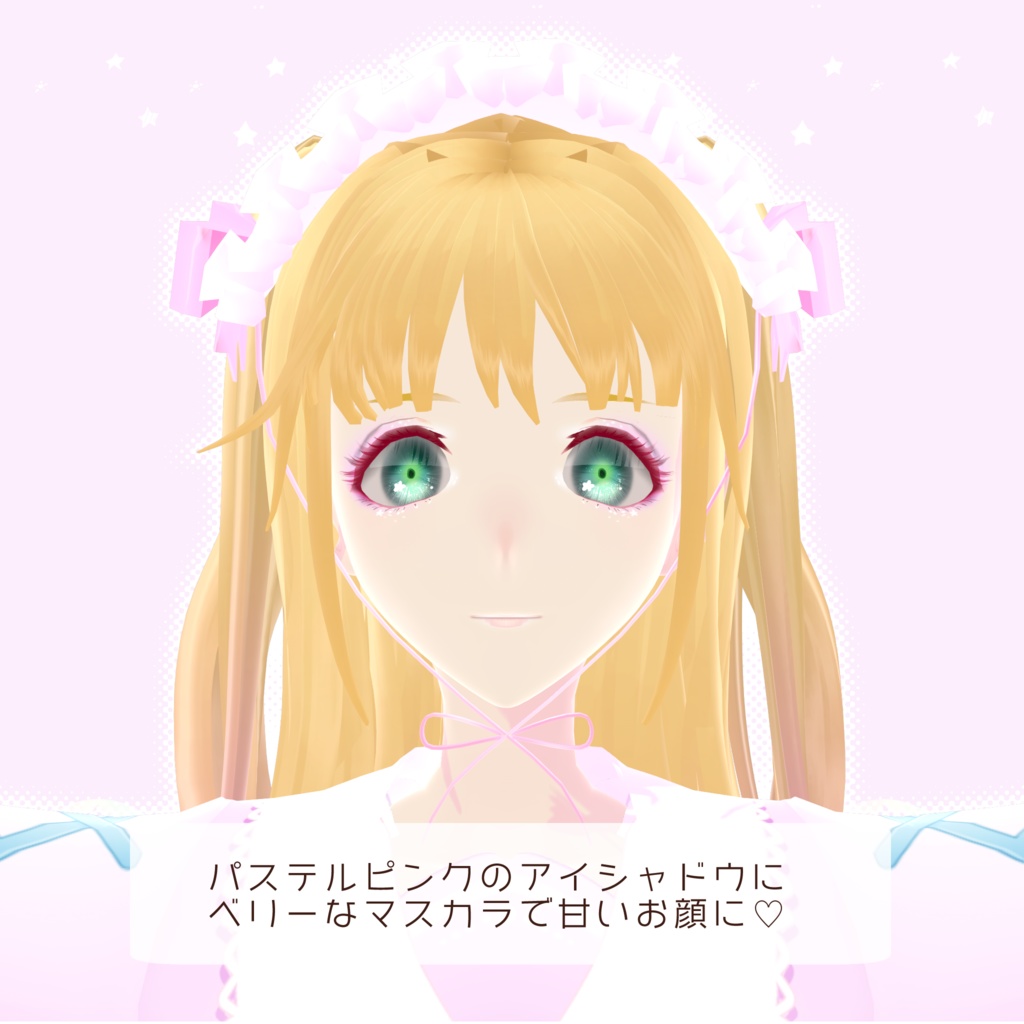 【ギミック付き】ゆめみがちお着換えユニティちゃん