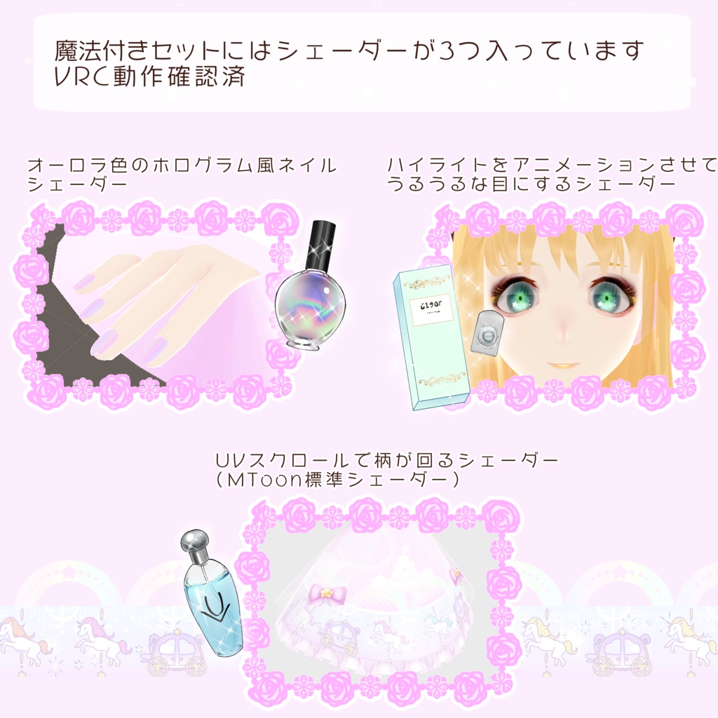 ギミック付き】ゆめみがちお着換えユニティちゃん - アトリエ witch