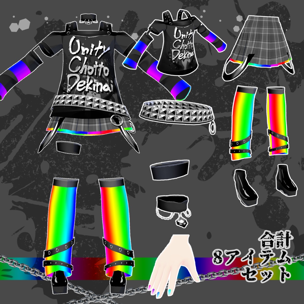 ゲーミングゴスパンコーデセット【VRoidテクスチャセット】