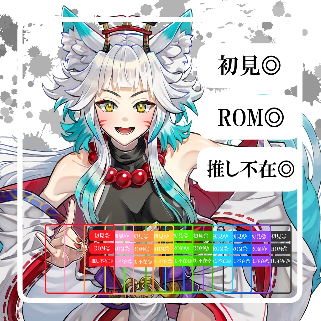 配信簡易サムネ　11色+背景6種