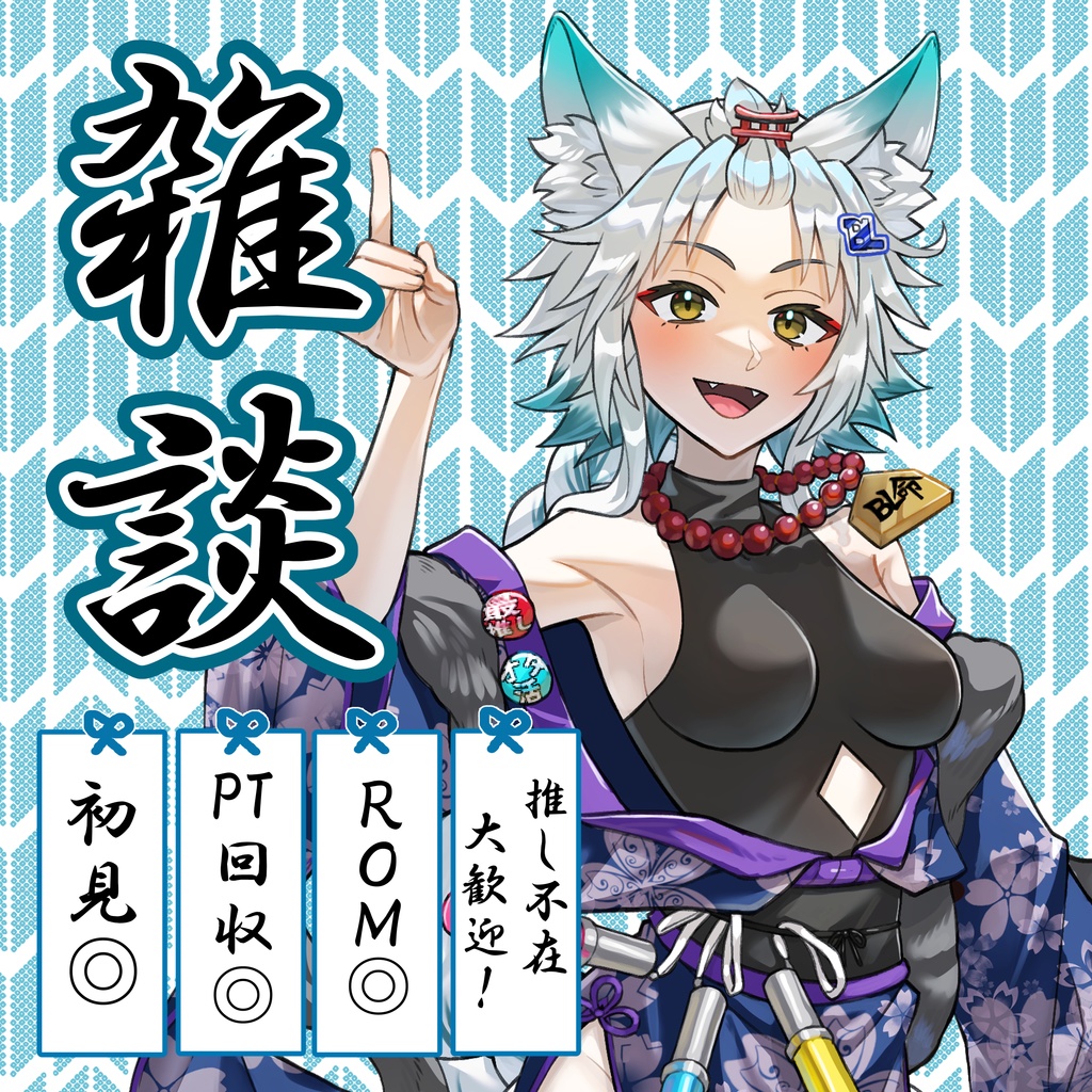和風サムネ素材　7色