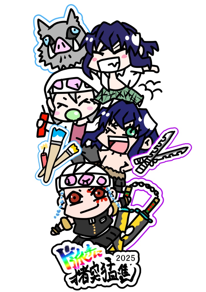 宇伊webオンリーグッズ・宇伊アクスタ