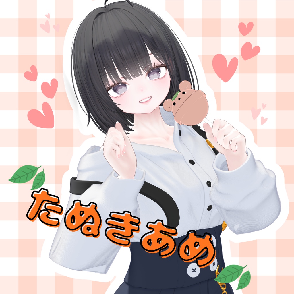 たぬきあめ🍃
