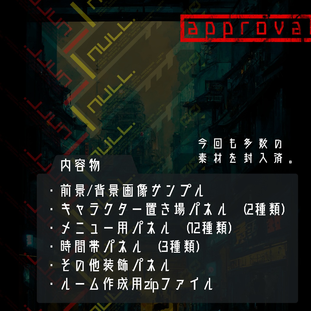 「E.S.C.A.」:一瞬でTRPG部屋を作りたい人の為のセットシリーズ