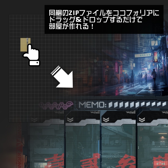 「呉須色摩天樓」:一瞬でTRPG部屋を作りたい人の為のセットシリーズ