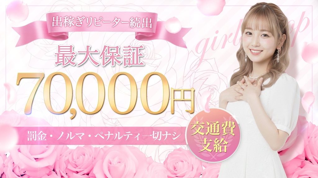 バナーのPSDテンプレート【キャスト募集】 500円　※３色セット