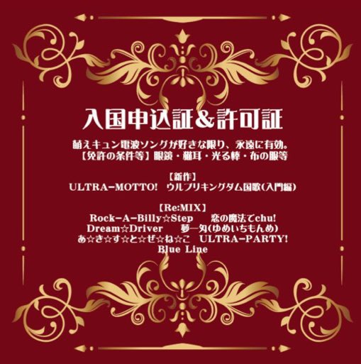 こいけまさ屋入門【ダウンロード販売】