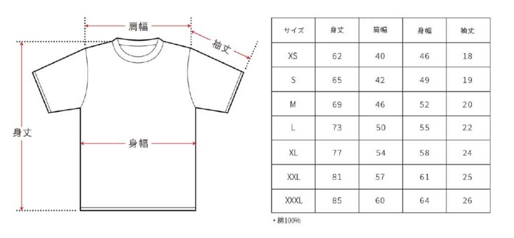 【10/29(水)10:00締切】数量限定・VIPオリジナルTシャツ