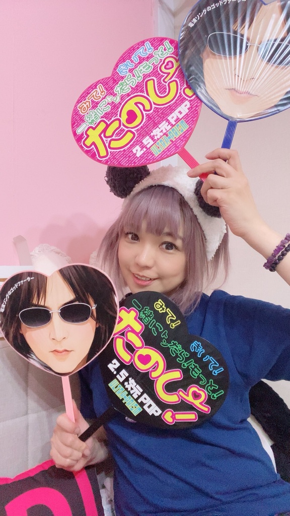 ウルプリ夏の名物?!アニキになれちゃうちわ!【限定品】