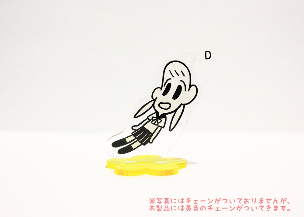 もうだめアクリルスタンドキーホルダー
