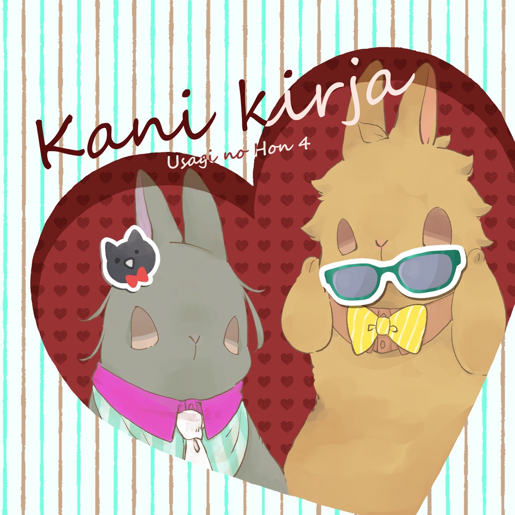 Kani Kirja -Usagi no Hon4-