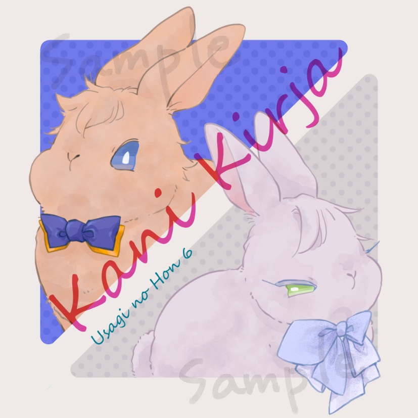 Kani kirja -Usagi no Hon6-