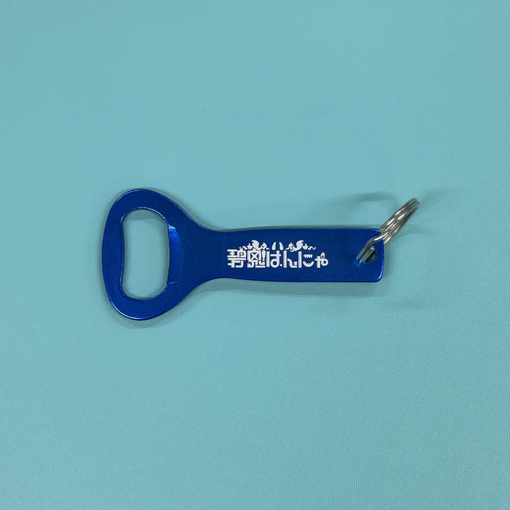 碧鬼はんにゃ メタルボトルオープナー(栓抜き)