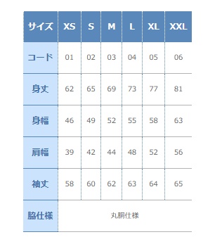 かぐや飛兎 「痔じゃねぇのよ!」ロンT