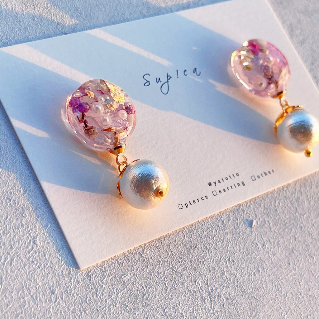 灰原哀　コットンパールチャーム