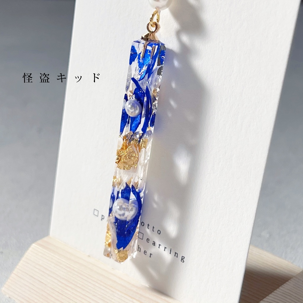 DCキャラクターイメージ スティック・チャーム