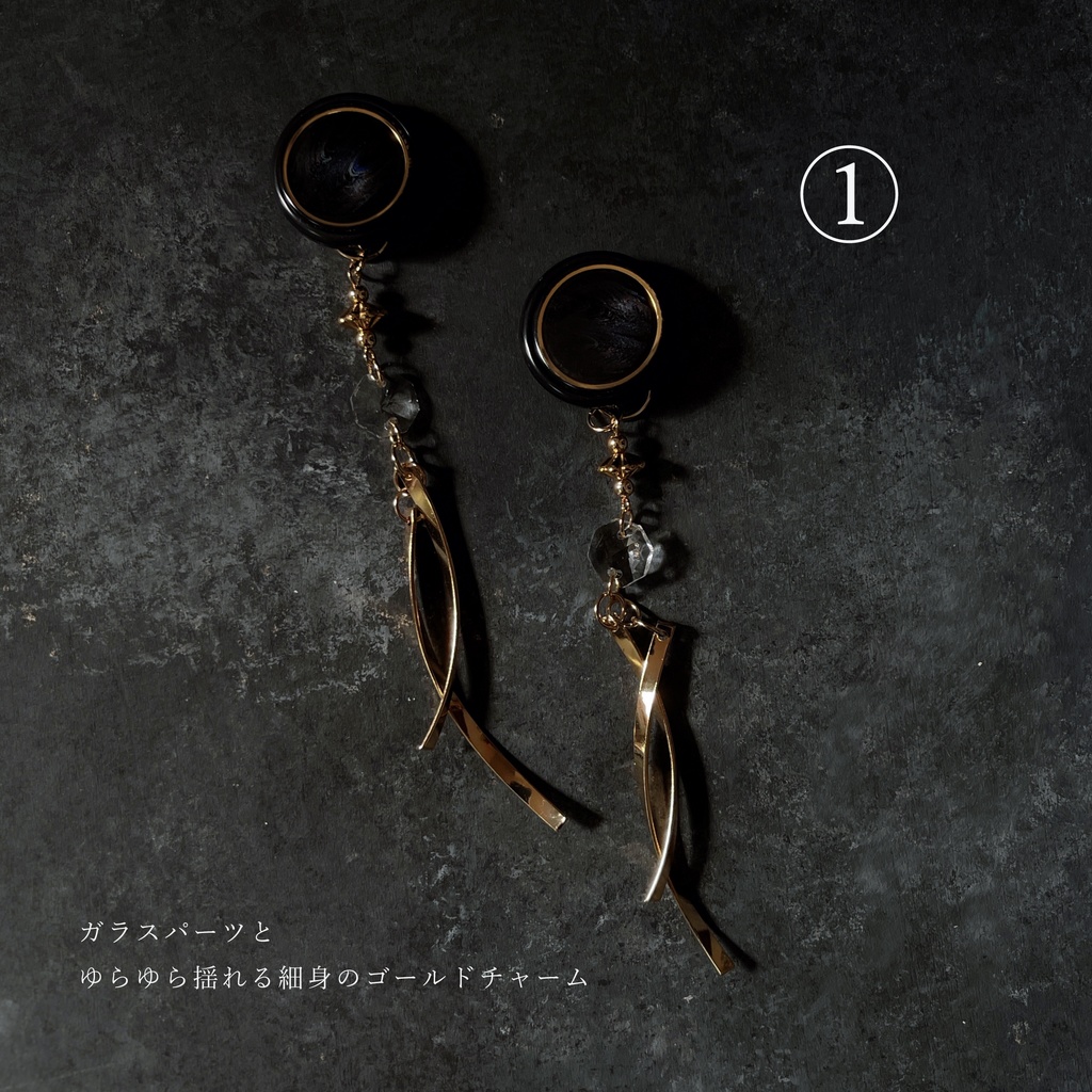 【一点もの】夏油傑 ヴィンテージボタンのイメージピアス・イヤリング