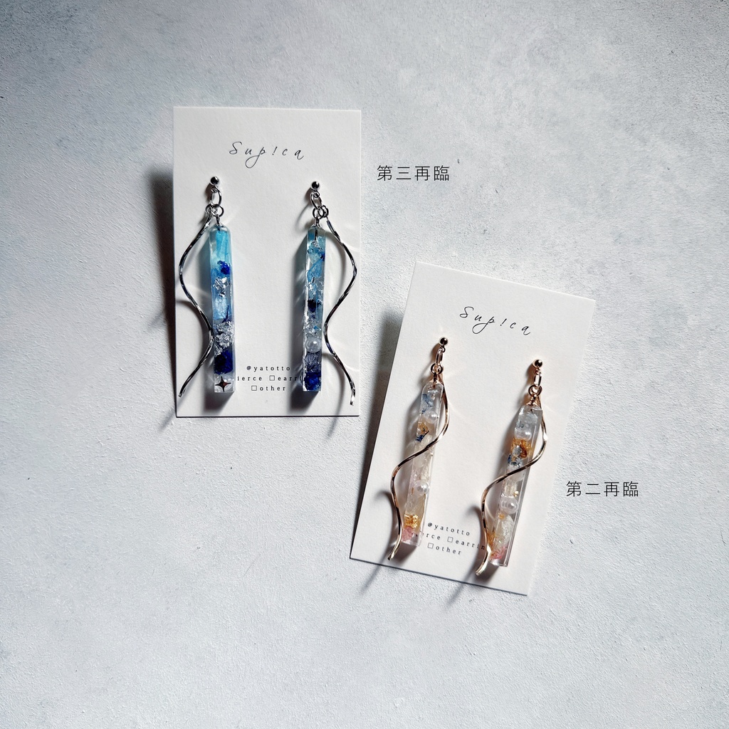 オベロン イメージスティックピアス・イヤリング