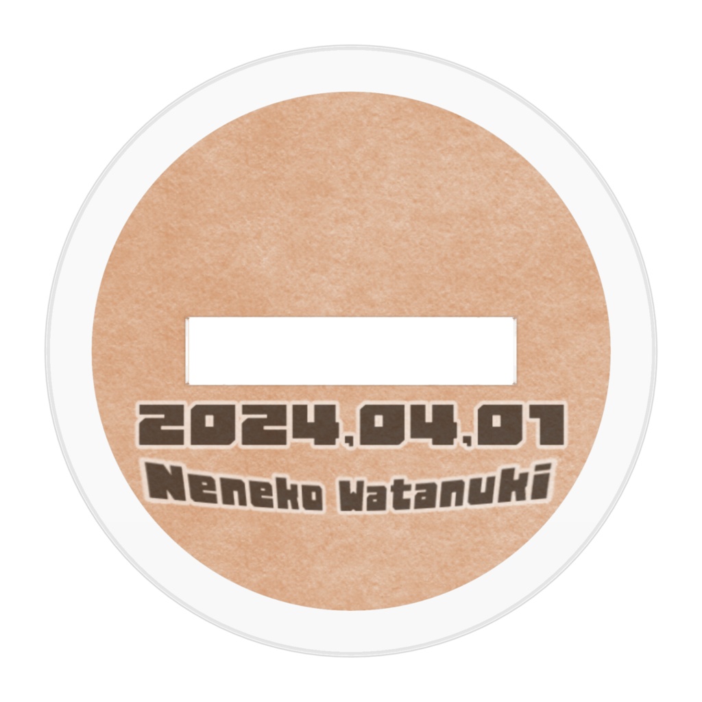 2024年4月1日 ねねおくんアクリルスタンド1