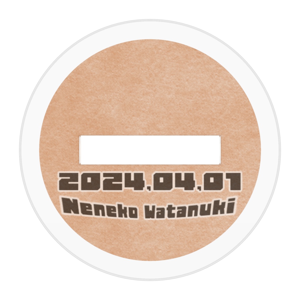 2024年4月1日 ねねおくんアクリルスタンド3