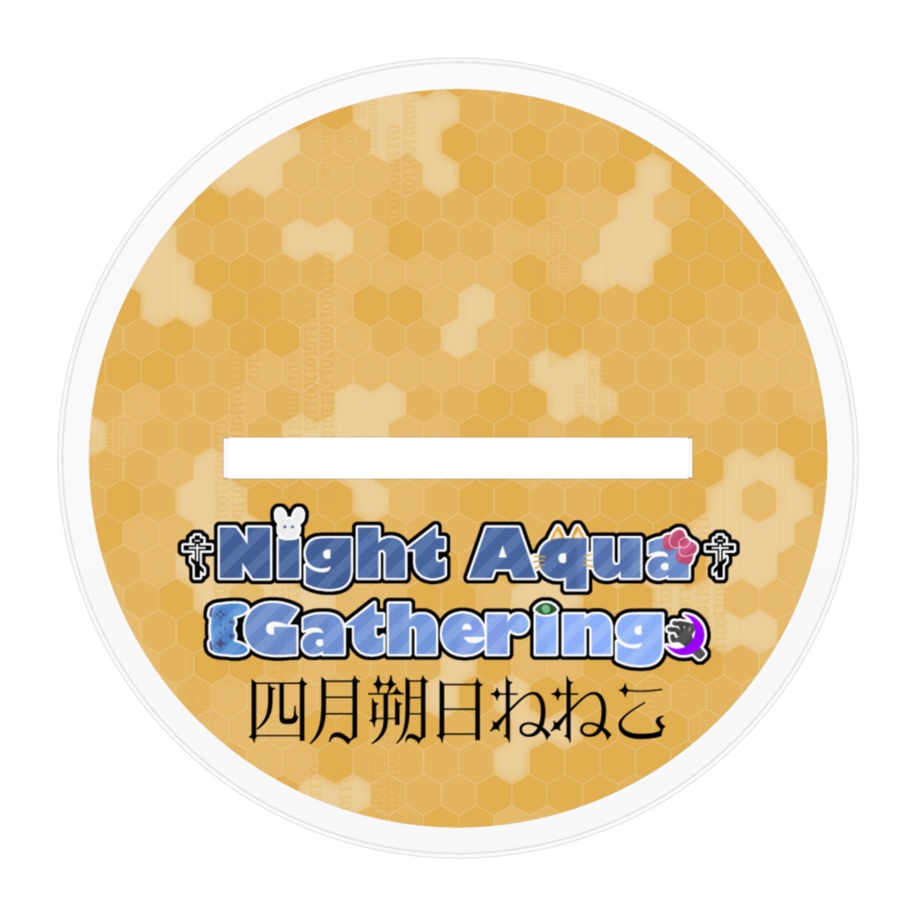 私服ねねこちゃんアクスタ