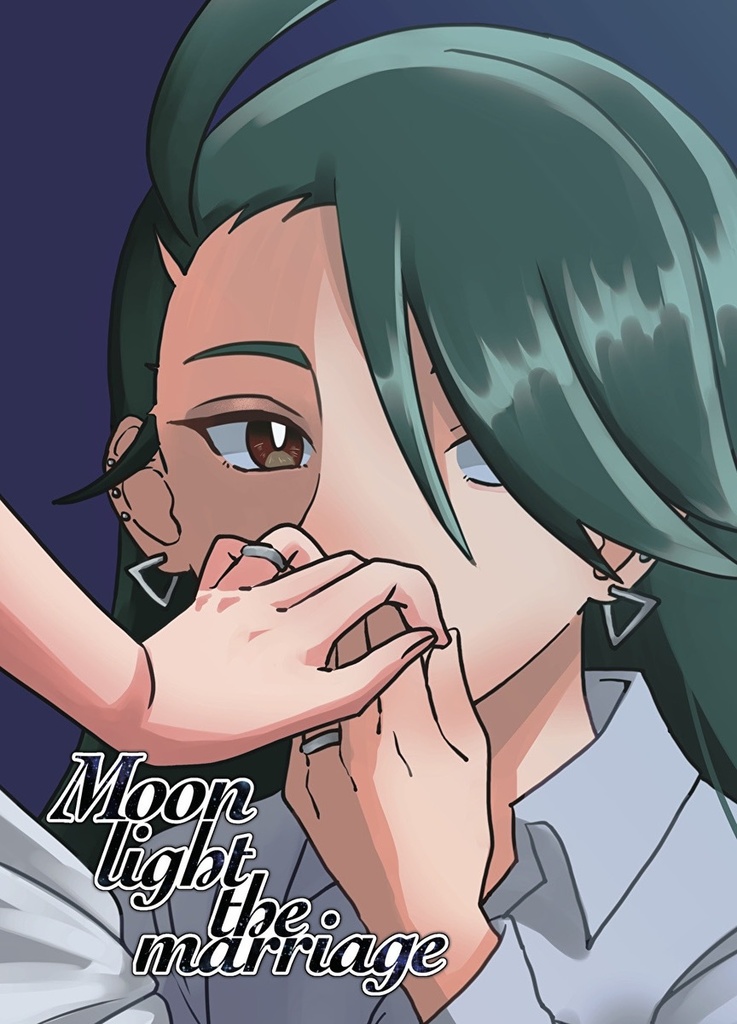 Moon light the marriage【夢本】