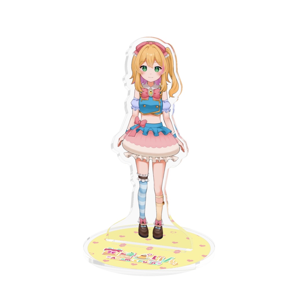 【甘望ぷりん】等身あくりるすたんど！