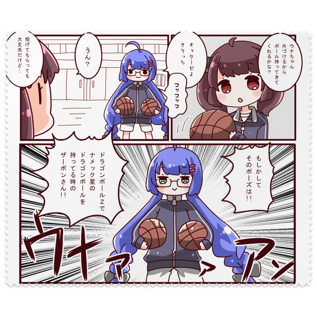 眼鏡ふき