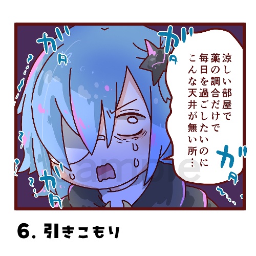 創作ステッカー