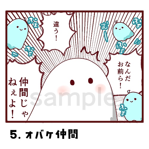 創作ステッカー