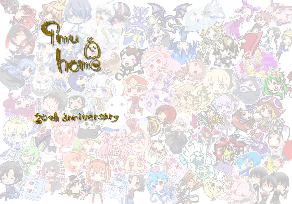 【イラスト本】imuhome