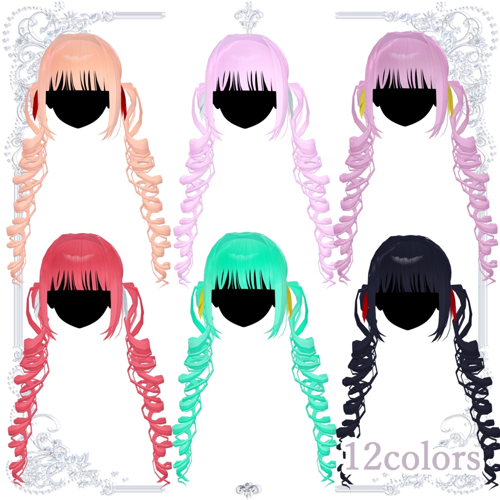 【5アバター対応】くるくるロールツイン【MA対応】