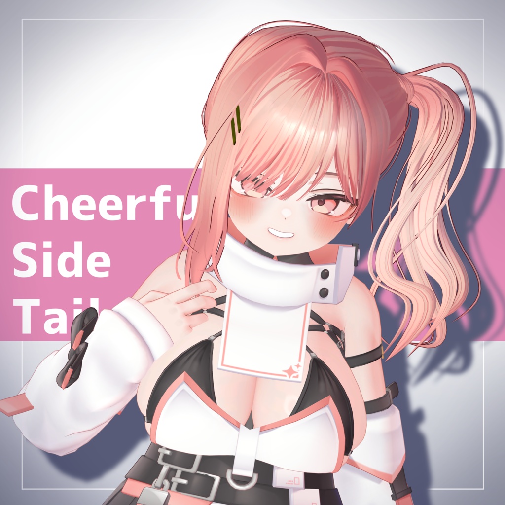 【SALE】ごきげんサイドテール - Cheerful Side Tail - 【14アバター対応】