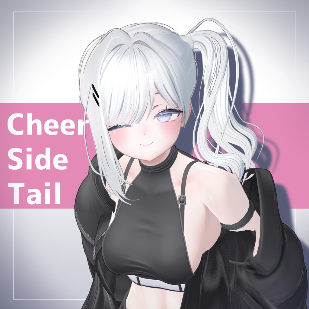 【SALE】ごきげんサイドテール - Cheerful Side Tail - 【14アバター対応】