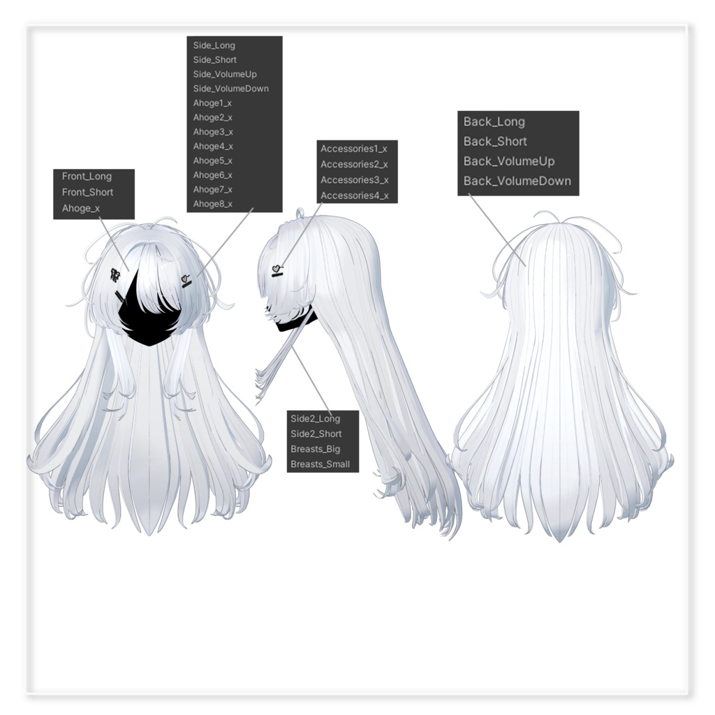 【SALE】メルティロングヘア - Melty Long Hair -【16アバター対応】