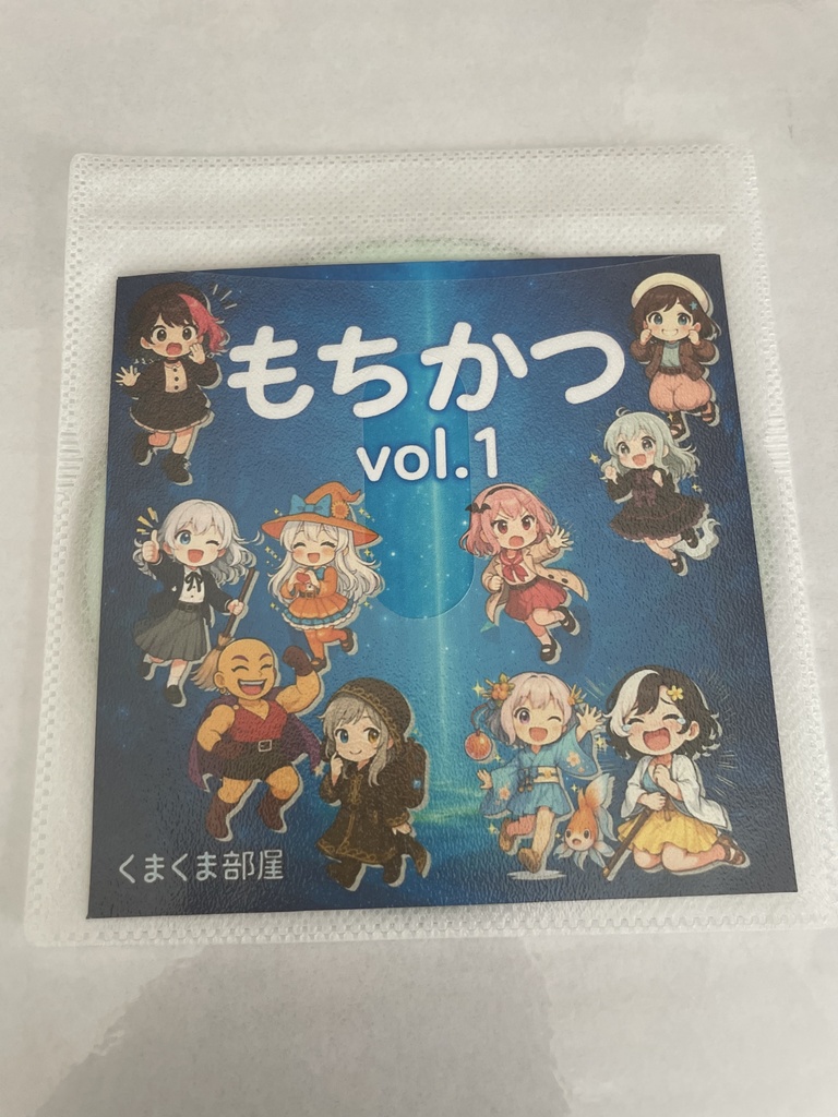 もちかつ vol.1 CD(20曲)まとめセット