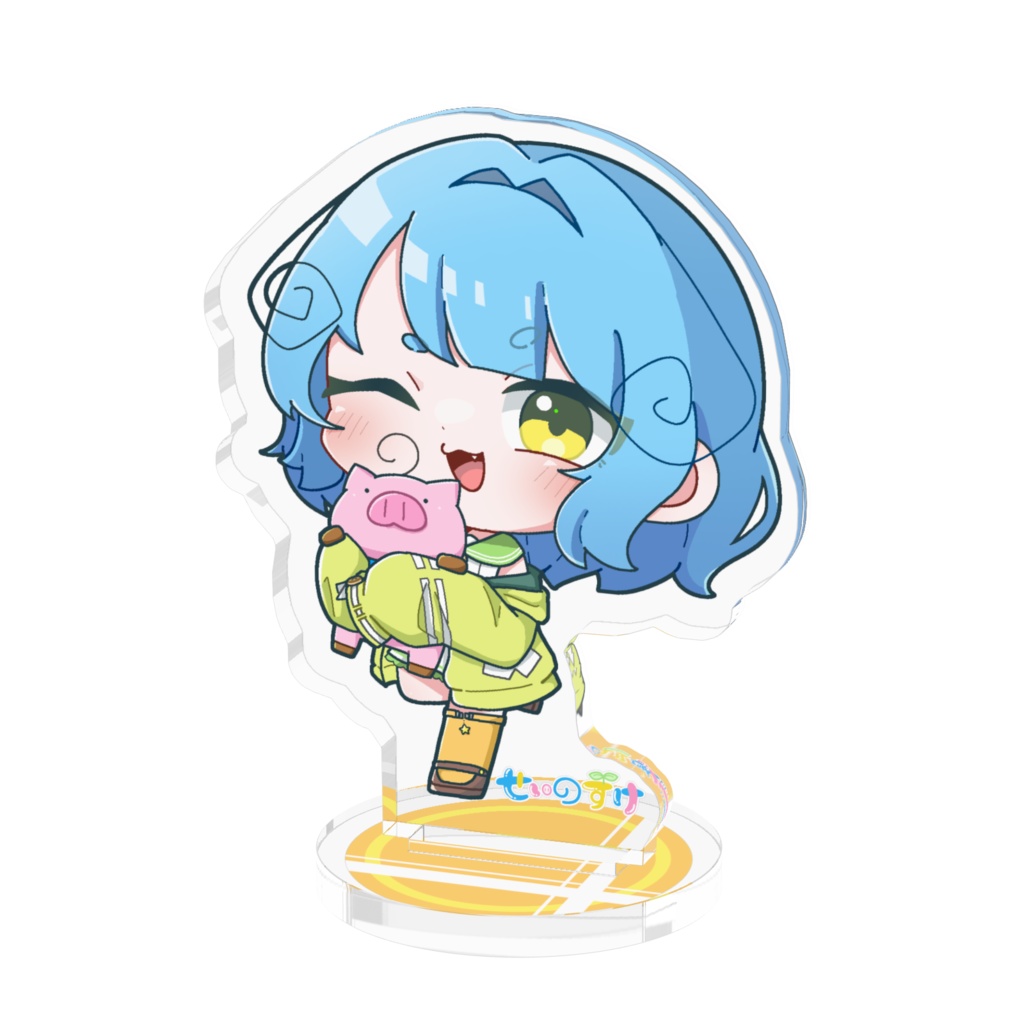せいのすけ　アクリルスタンド　Bパターン