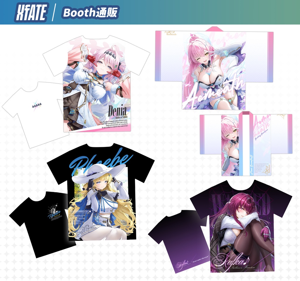 【一部受注生産(8/31まで)】【フルグラフィックTシャツ&法被(はっぴ)】