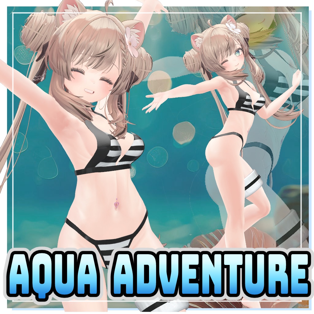 【マヌカ用】AQUA　ADVENTURE【VRChat想定】