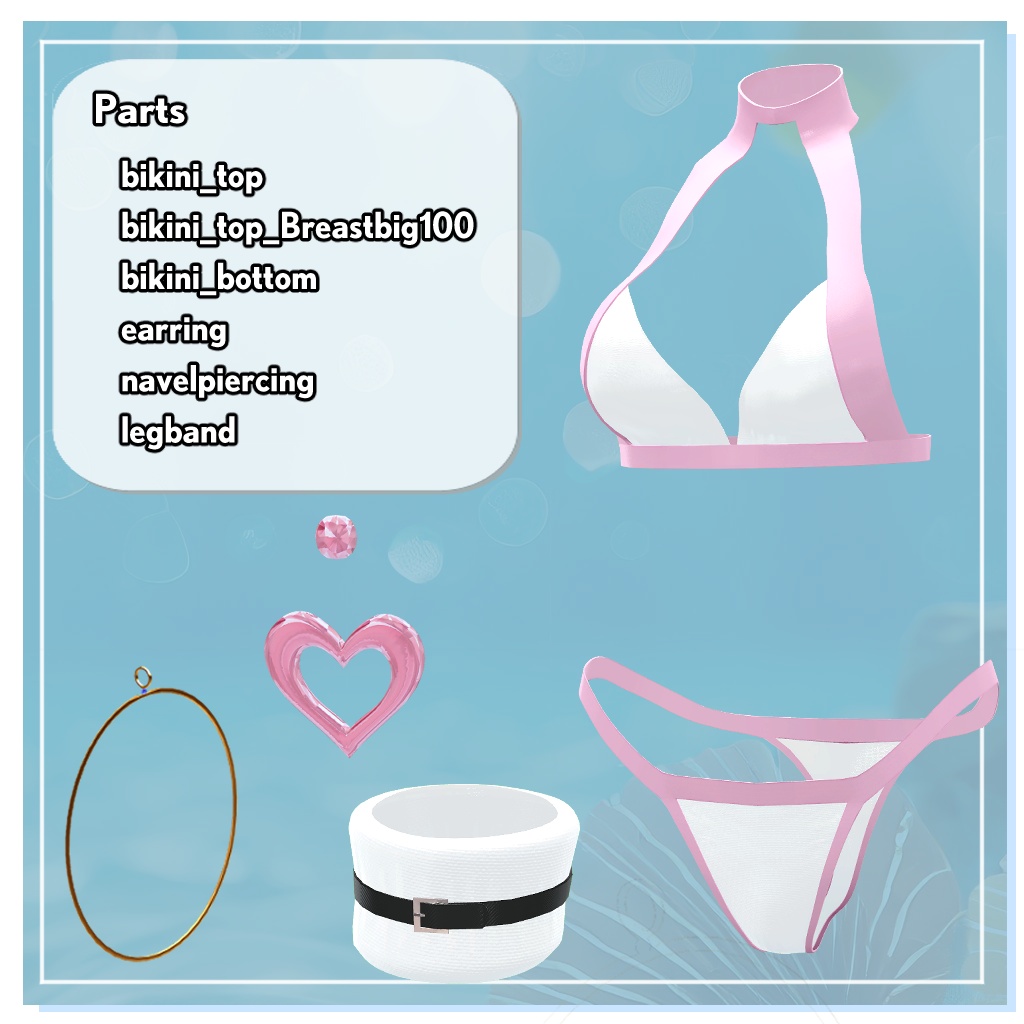 【マヌカ用】AQUA ADVENTURE【VRChat想定】